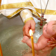 Таинство Крещения
